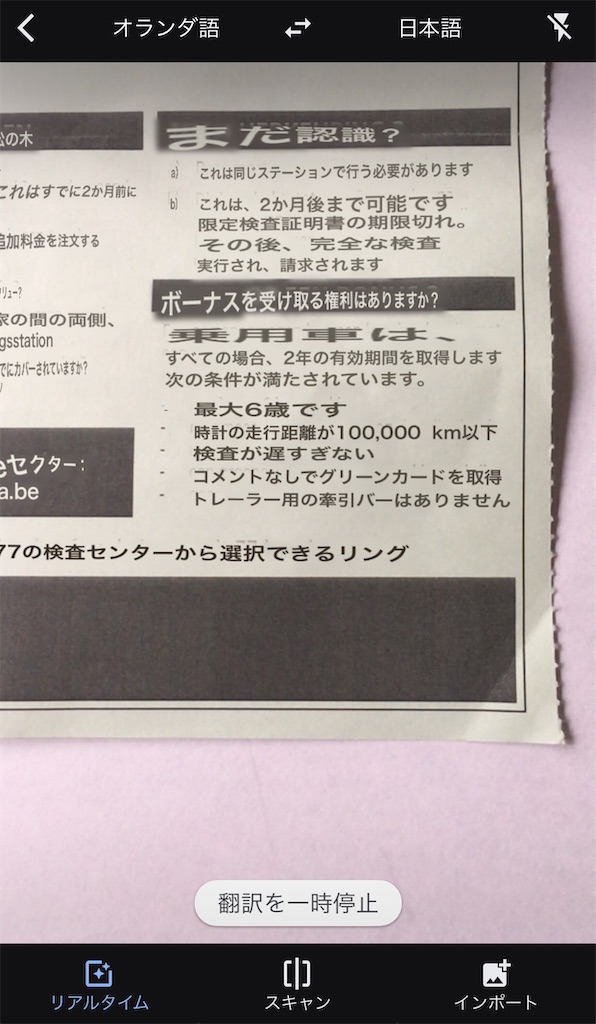 f:id:hana2008:20200717202614j:image f:id:hana2008:20200717202614j:image