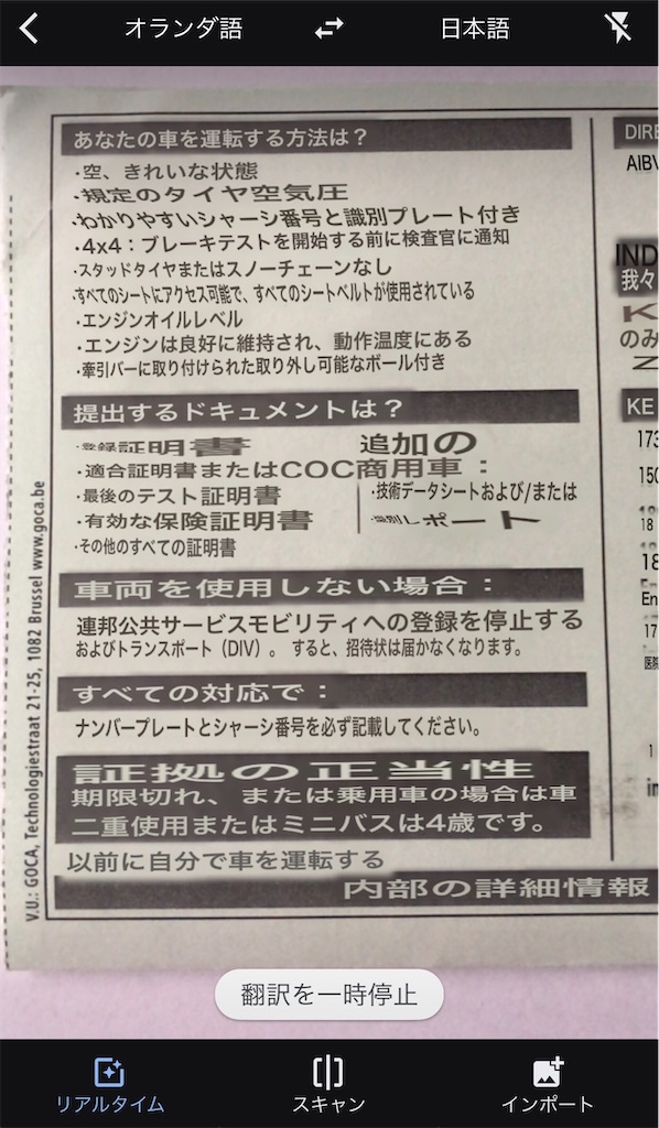 f:id:hana2008:20200717203358j:image f:id:hana2008:20200717203358j:image