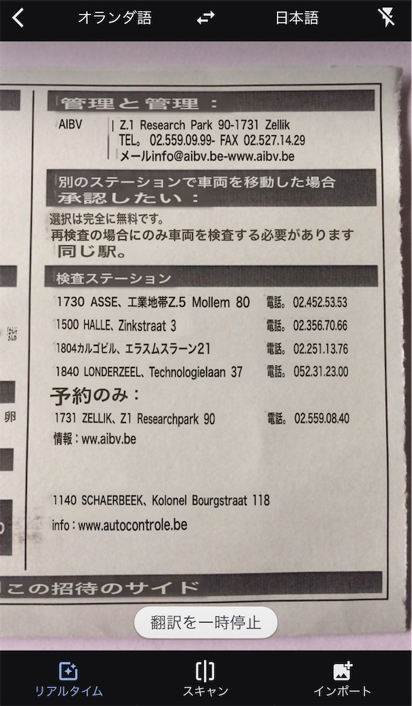f:id:hana2008:20200717203432j:image f:id:hana2008:20200717203432j:image