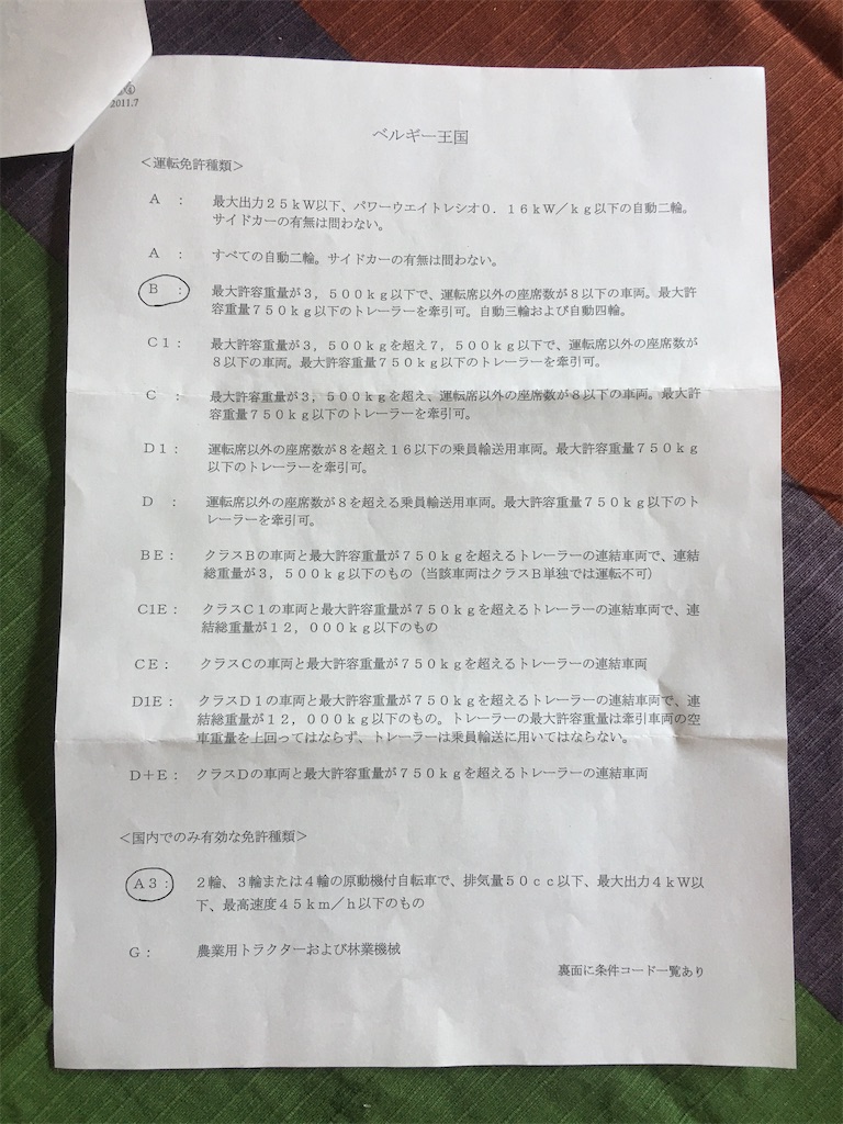 f:id:hana2008:20200802050212j:image f:id:hana2008:20200802050212j:image