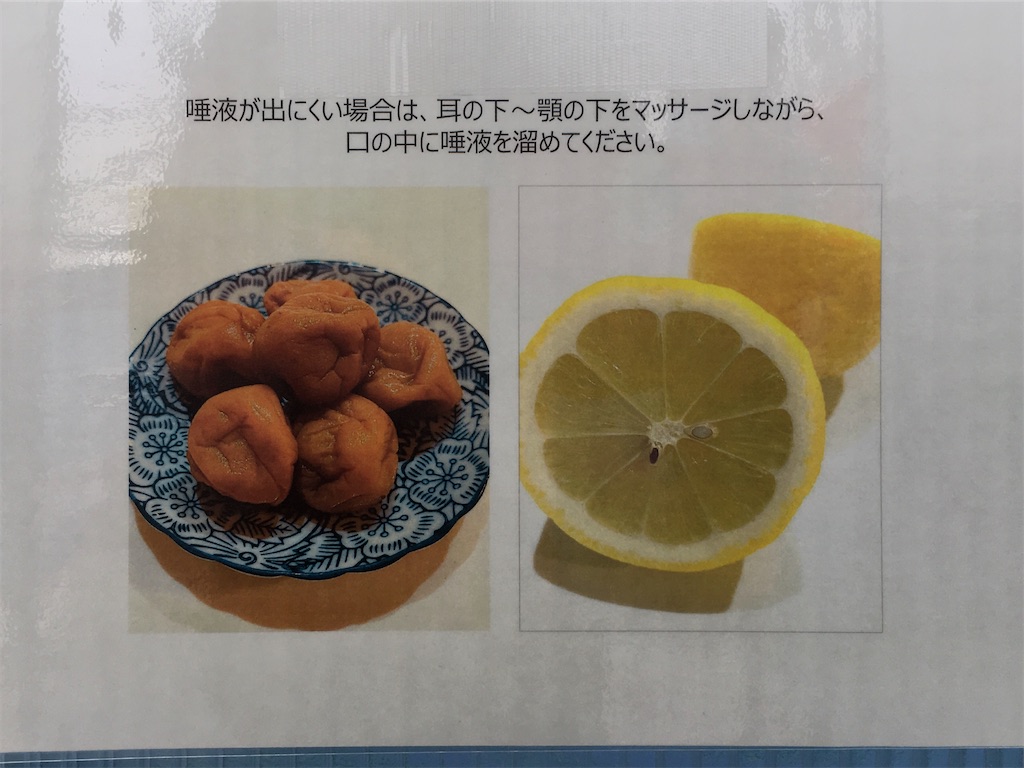 f:id:hana2008:20200805142654j:image f:id:hana2008:20200805142654j:image
