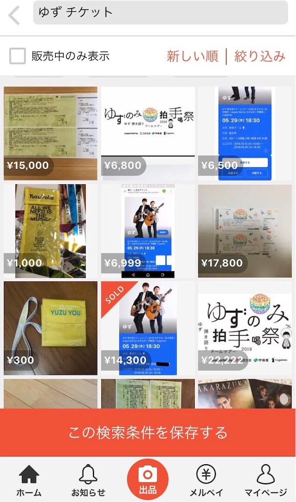 f:id:hana2008:20200930215147j:image f:id:hana2008:20200930215147j:image