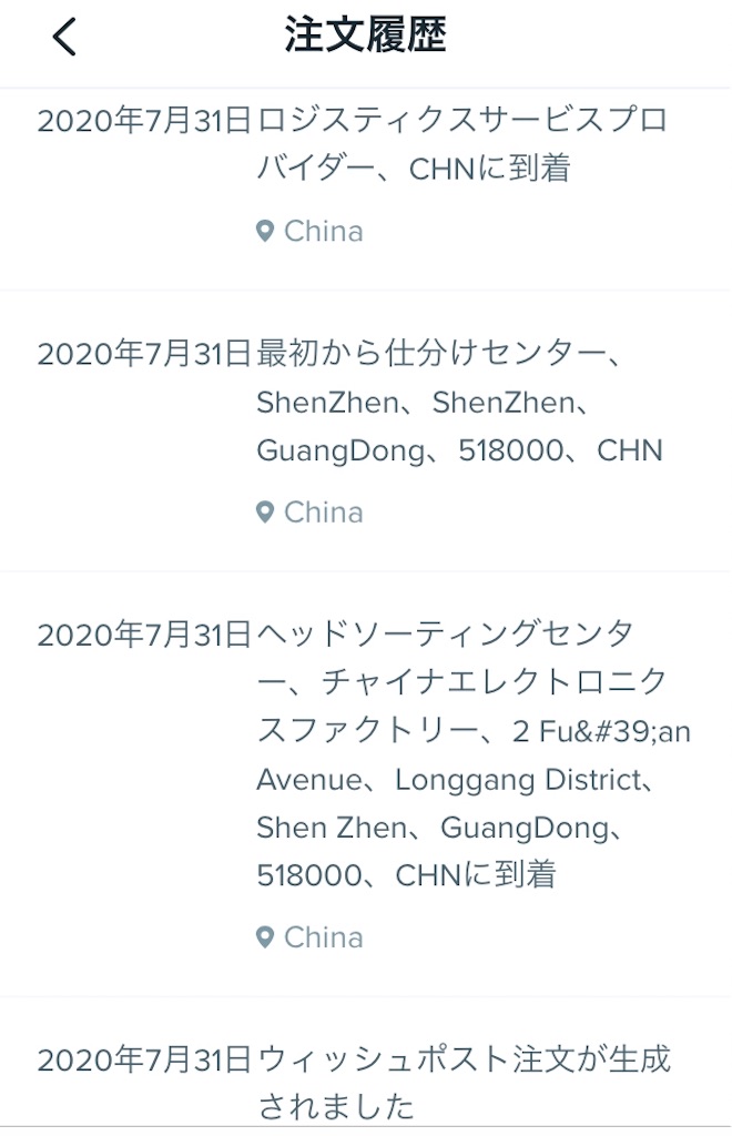 f:id:hana2008:20201022181831j:image f:id:hana2008:20201022181831j:image