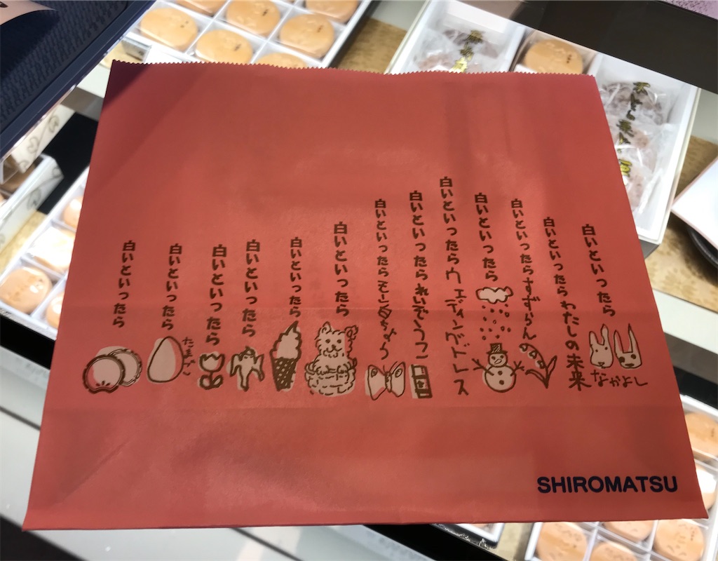 一時帰国時の写真たち Misc Net 家主hanaの日記 一時帰国時の写真たち Misc Net 家主hanaの日記