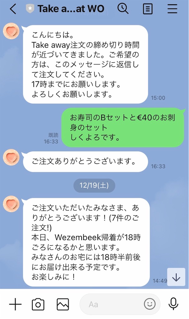 f:id:hana2008:20201222100744j:image f:id:hana2008:20201222100744j:image