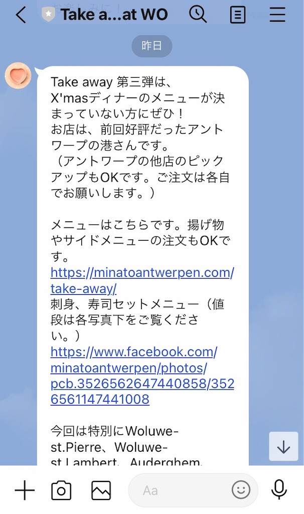 f:id:hana2008:20201222100747j:image f:id:hana2008:20201222100747j:image