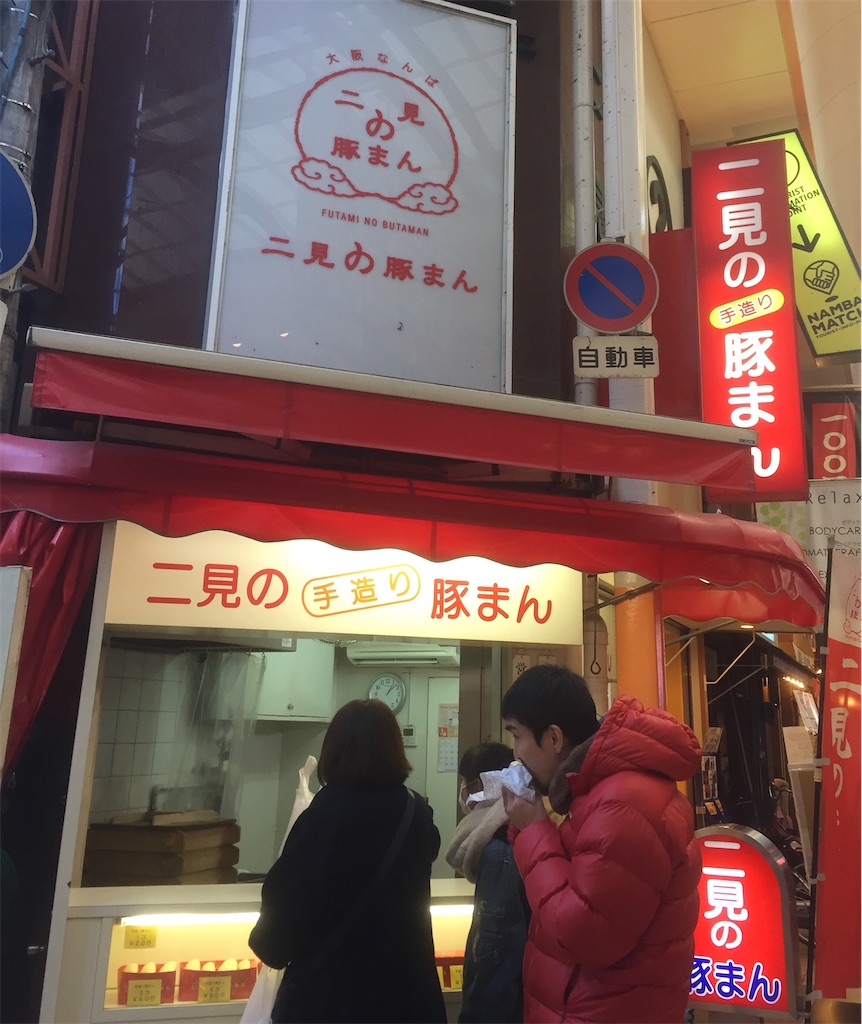 f:id:hana2008:20210105094831j:image f:id:hana2008:20210105094831j:image
