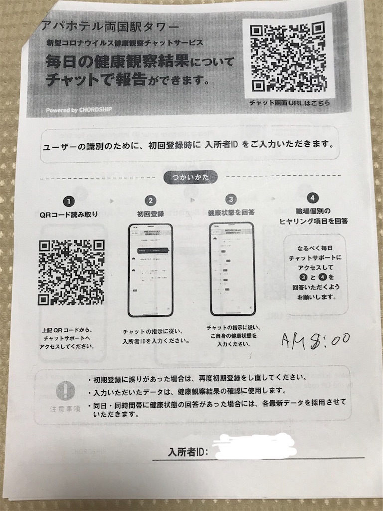 f:id:hana2008:20210720035723j:image f:id:hana2008:20210720035723j:image