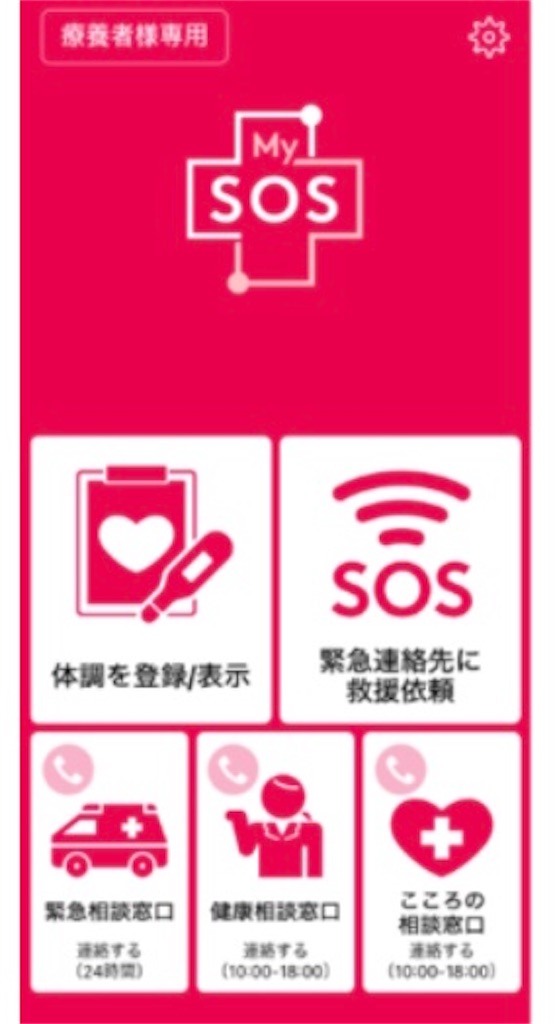 f:id:hana2008:20210801014210j:image f:id:hana2008:20210801014210j:image