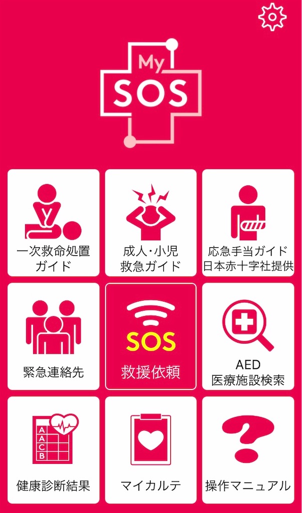 f:id:hana2008:20210801014213j:image f:id:hana2008:20210801014213j:image