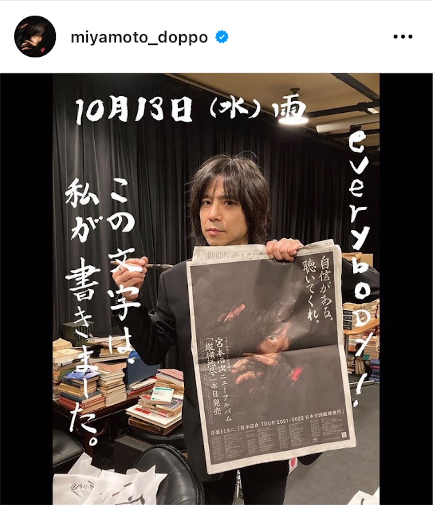 f:id:hana2008:20211017175436j:image f:id:hana2008:20211017175436j:image