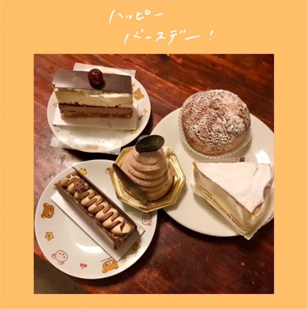 f:id:hana2008:20211017203236j:image f:id:hana2008:20211017203236j:image