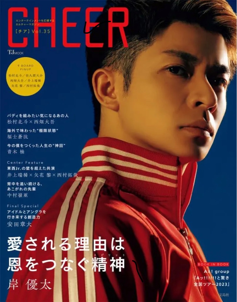 f:id:hana2008:20230710110255j:image