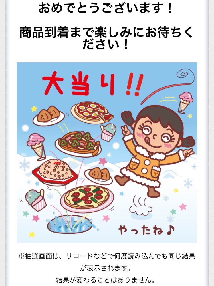 f:id:hana201605:20161012205206j:plain