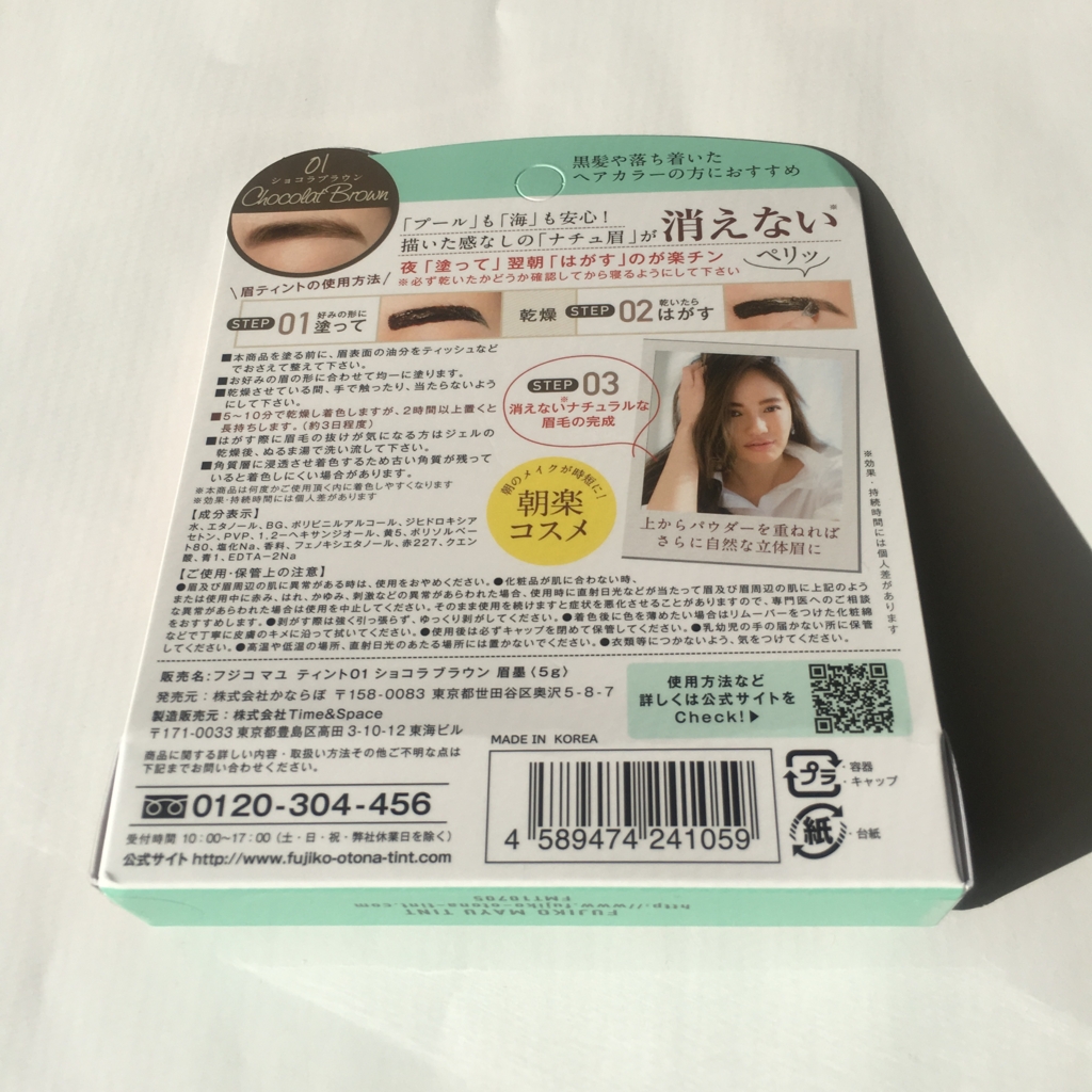 f:id:hana201605:20161024022402j:plain f:id:hana201605:20161024022402j:plain