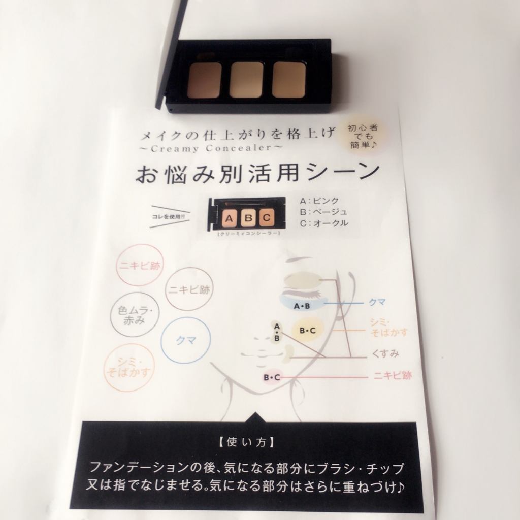 f:id:hana201605:20161114144048j:plain