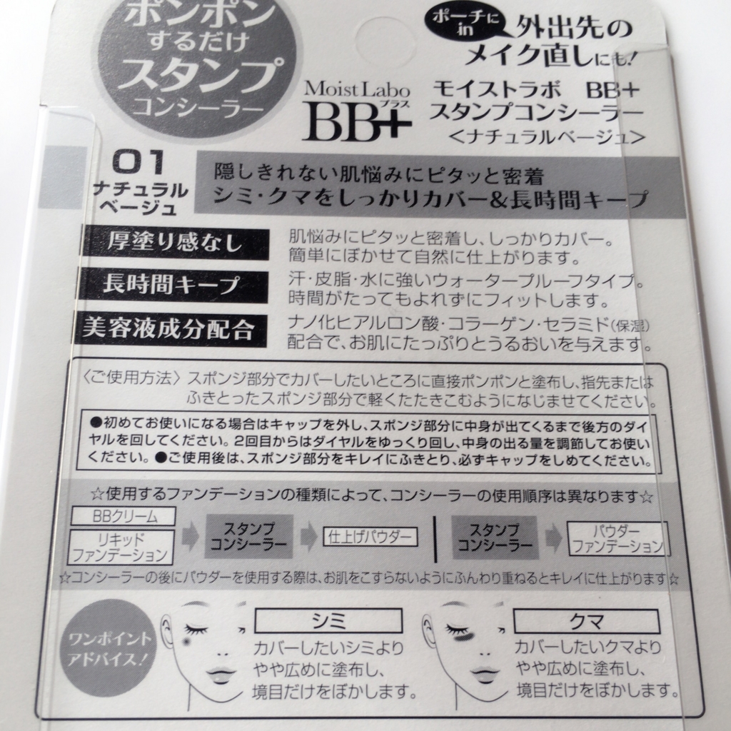 f:id:hana201605:20161228222423j:plain