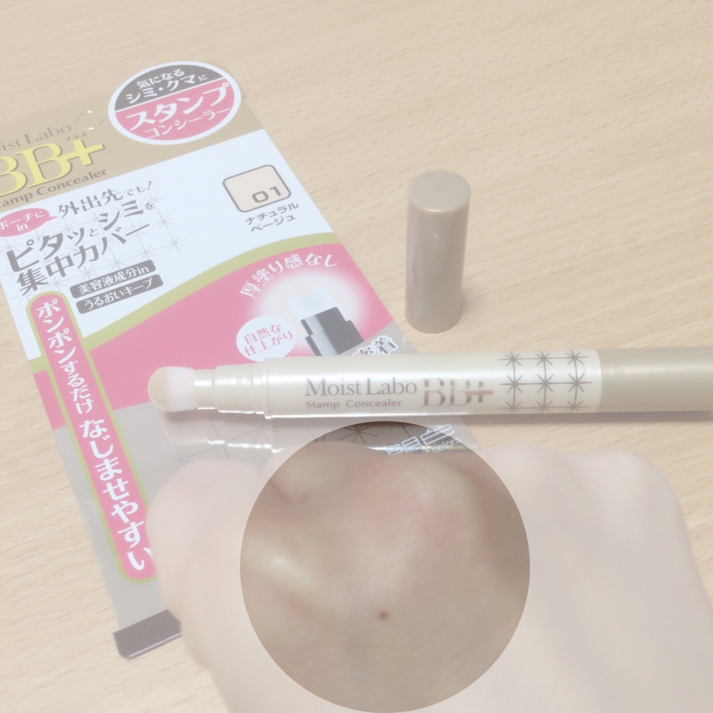 f:id:hana201605:20161230195013j:plain