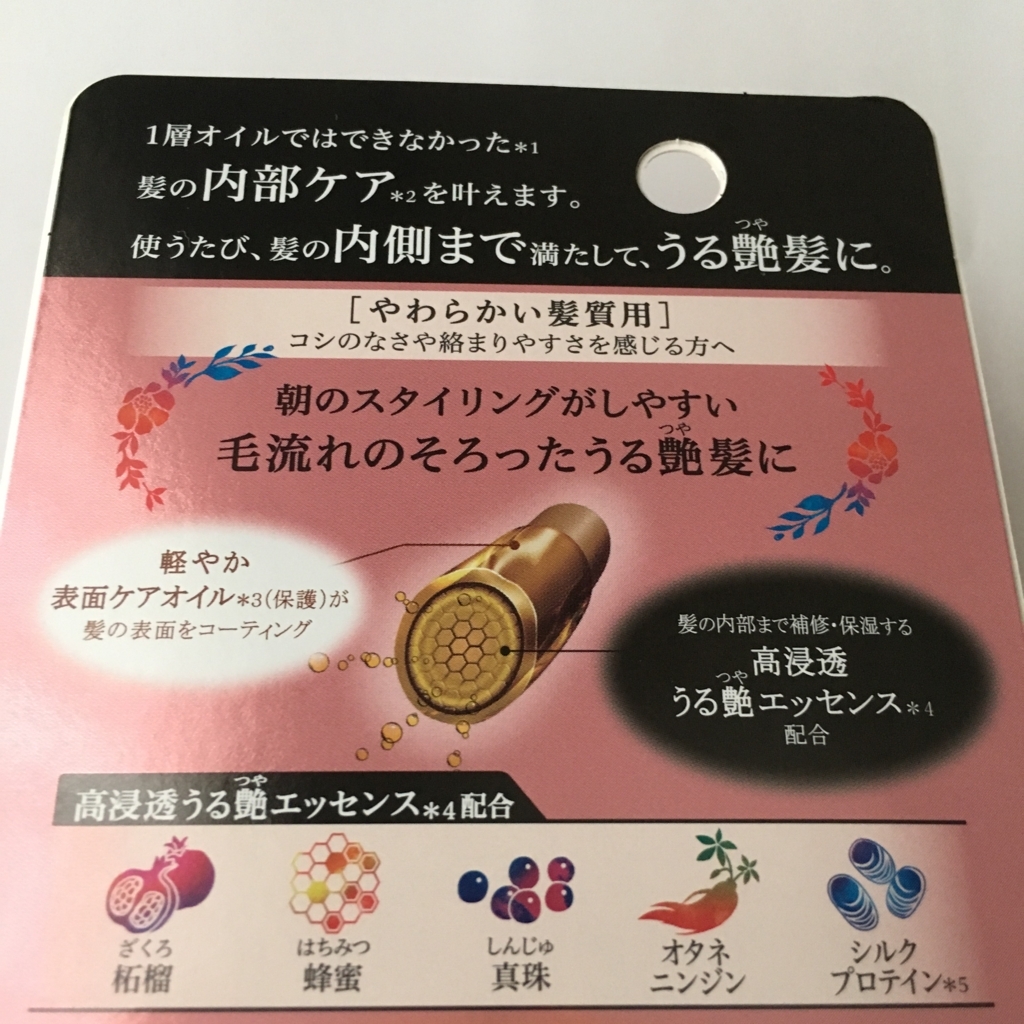f:id:hana201605:20170907181952j:plain f:id:hana201605:20170907181952j:plain