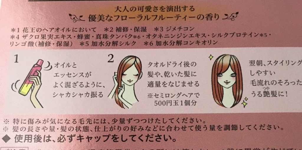 f:id:hana201605:20170907182021j:plain f:id:hana201605:20170907182021j:plain