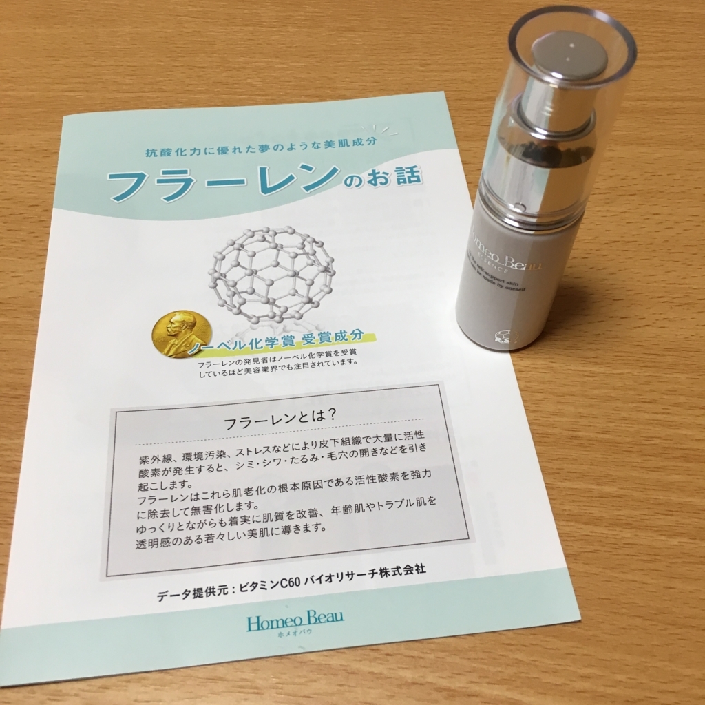 f:id:hana201605:20171127221422j:plain f:id:hana201605:20171127221422j:plain