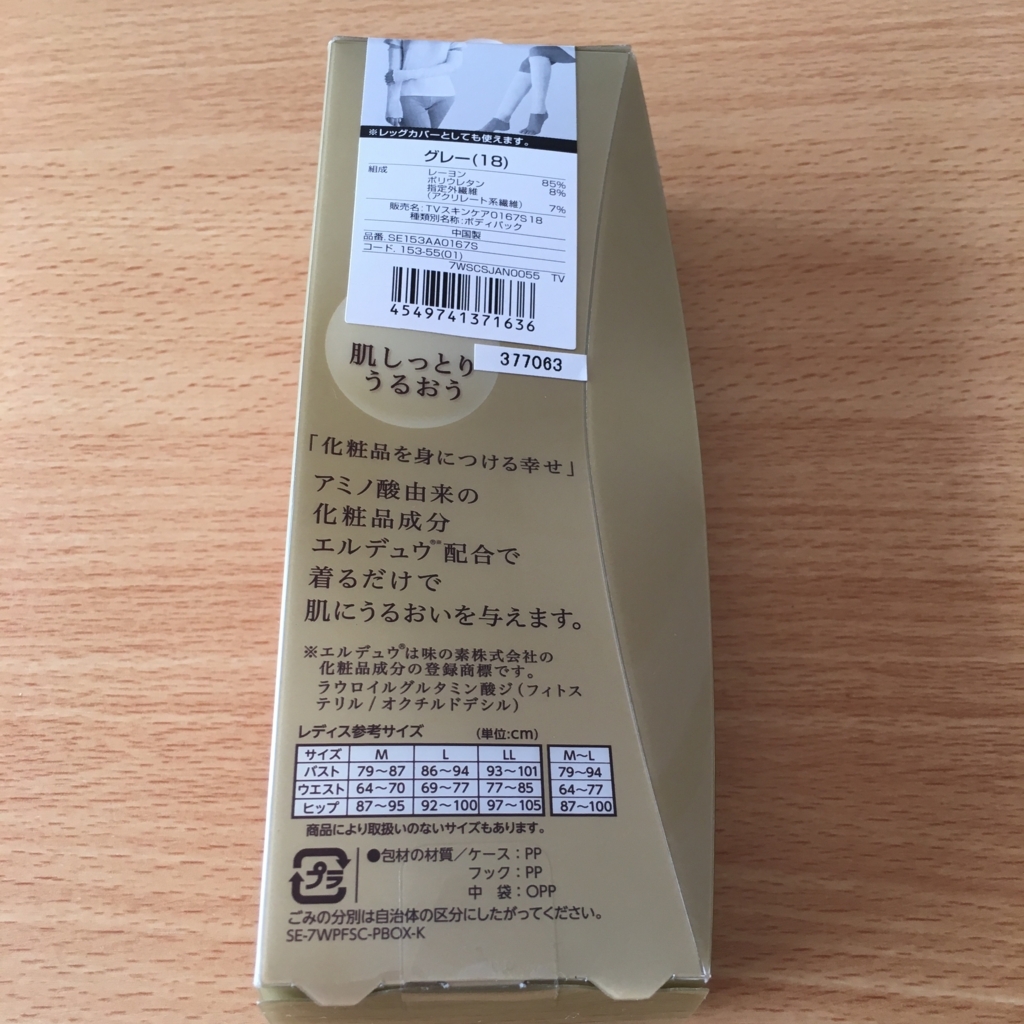 f:id:hana201605:20171202131222j:plain f:id:hana201605:20171202131222j:plain