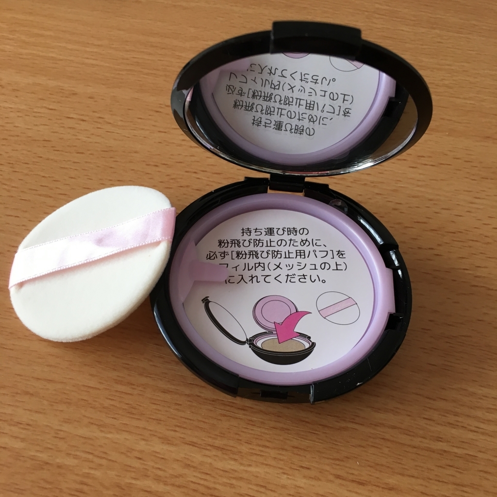 f:id:hana201605:20171206131312j:plain f:id:hana201605:20171206131312j:plain