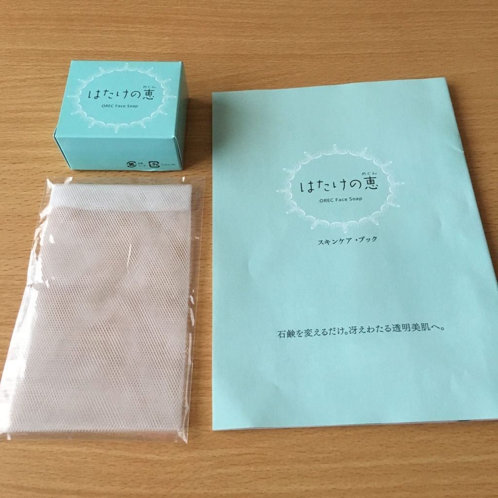 f:id:hana201605:20171221163808j:plain f:id:hana201605:20171221163808j:plain