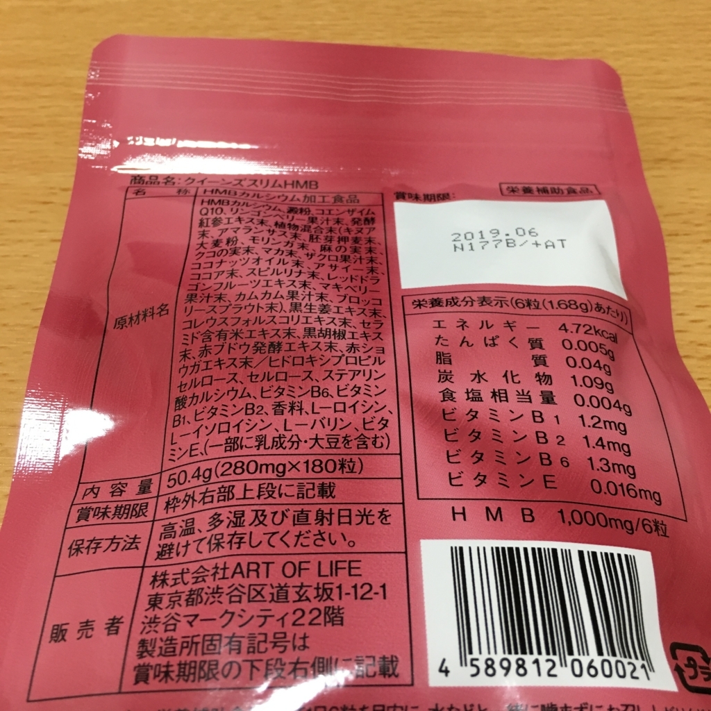 f:id:hana201605:20171221173124j:plain f:id:hana201605:20171221173124j:plain