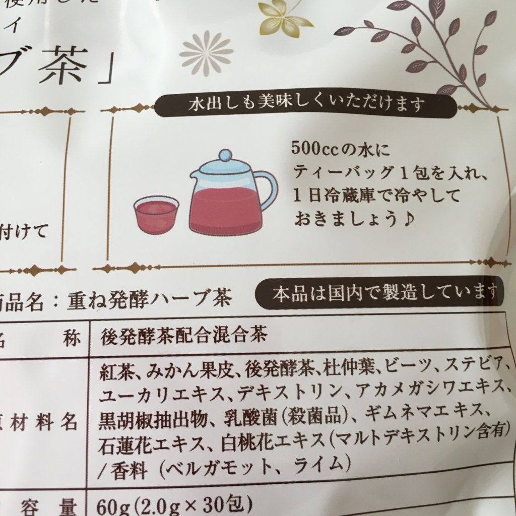 f:id:hana201605:20171222134010j:plain