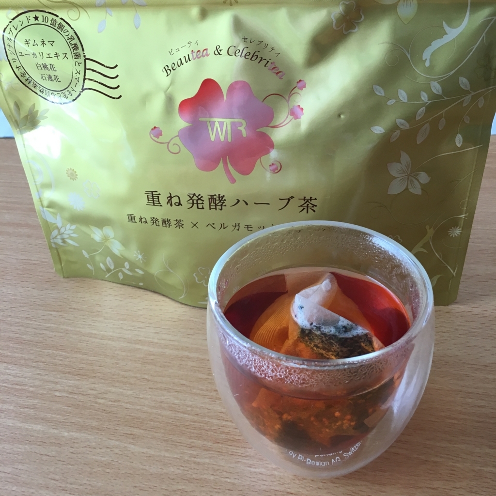 f:id:hana201605:20171222134158j:plain