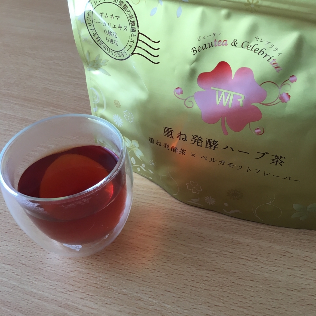 f:id:hana201605:20171222134241j:plain