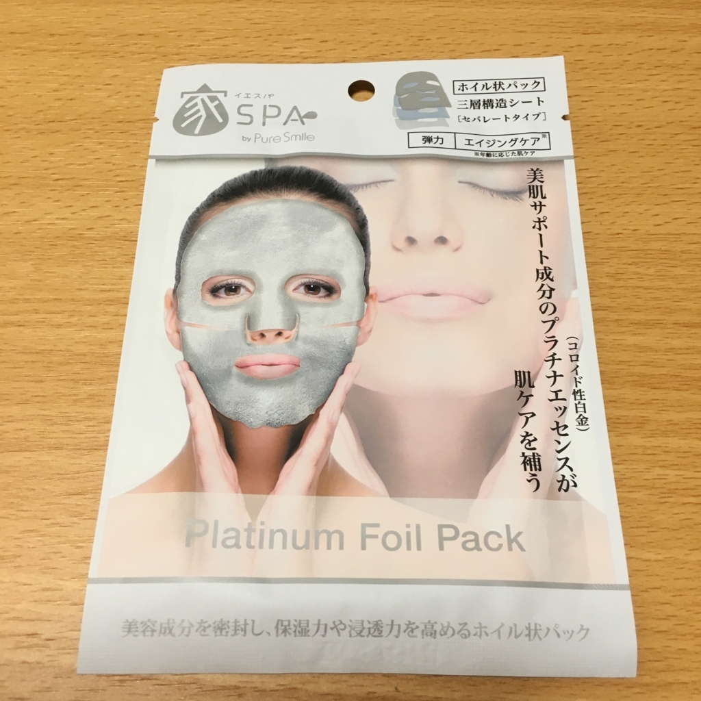 f:id:hana201605:20171228110209j:plain f:id:hana201605:20171228110209j:plain
