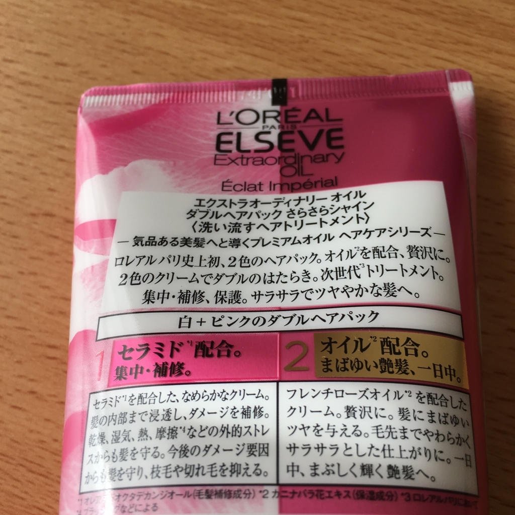 f:id:hana201605:20180116094614j:plain f:id:hana201605:20180116094614j:plain