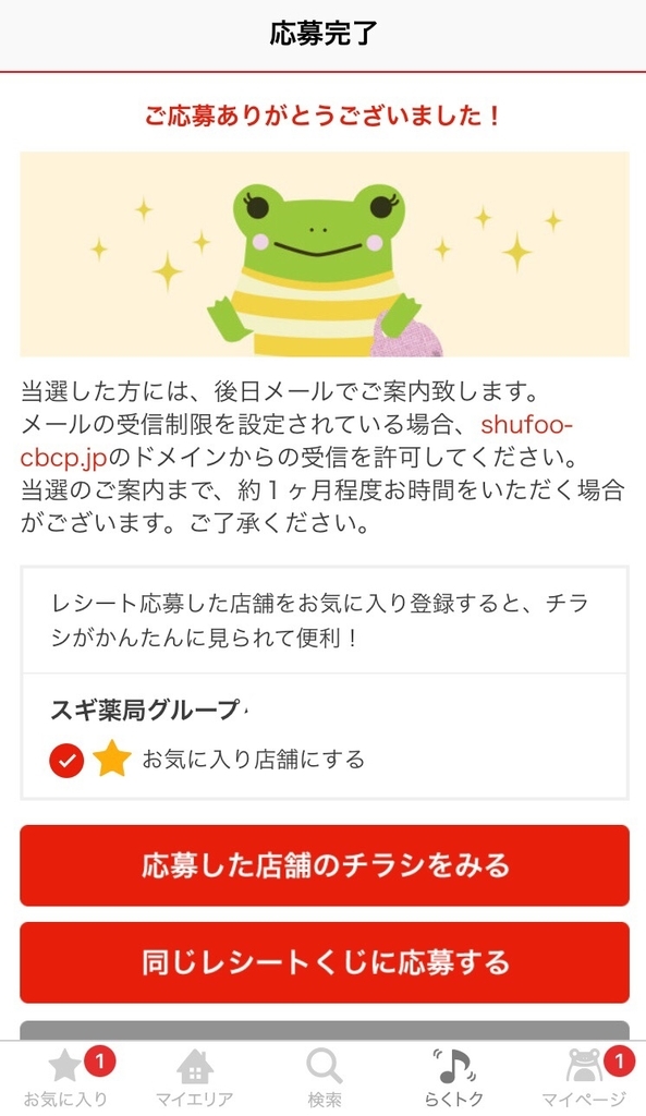 f:id:hana201605:20180909105648j:plain