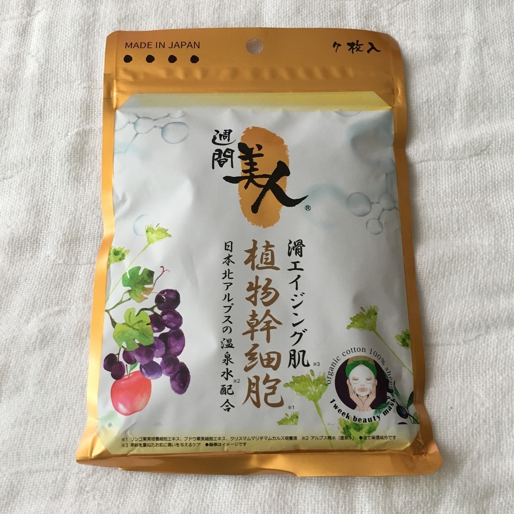 f:id:hana201605:20180925112708j:plain