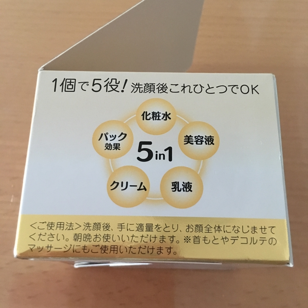 f:id:hana201605:20180925141428j:plain