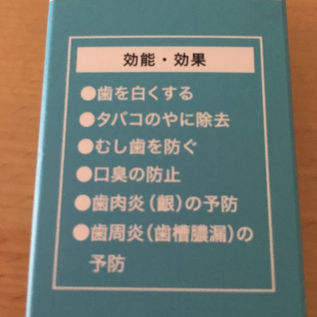 f:id:hana201605:20180925183256j:plain