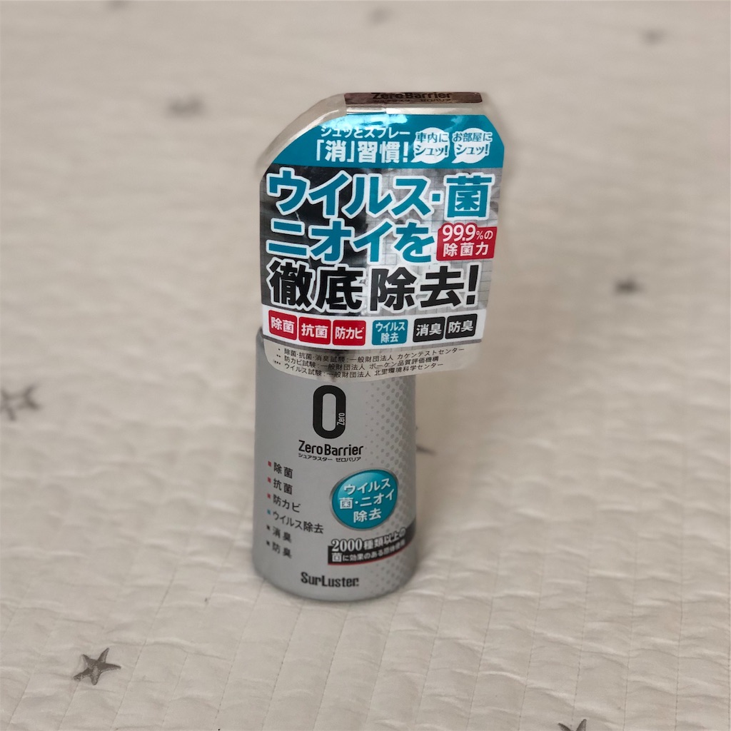 f:id:hana201605:20190522224905j:image