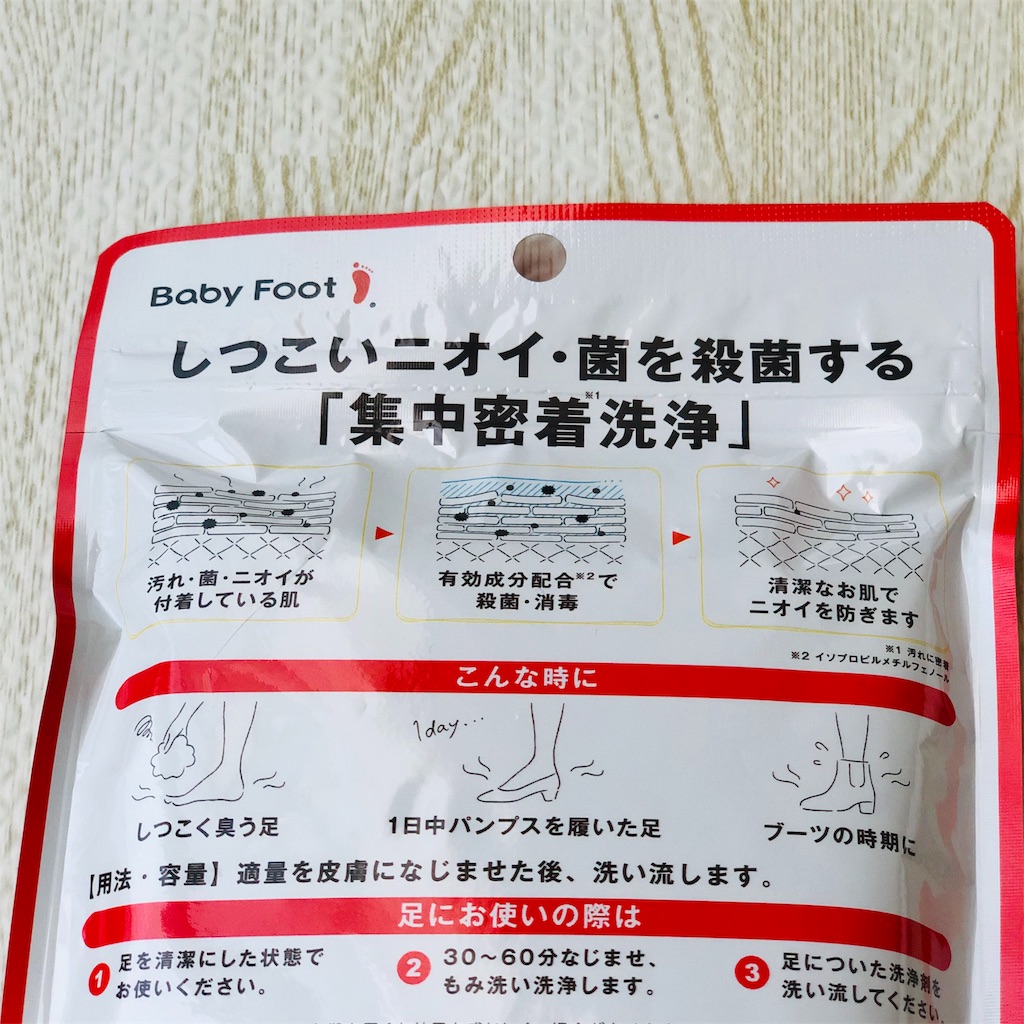 f:id:hana201605:20190908141607j:image