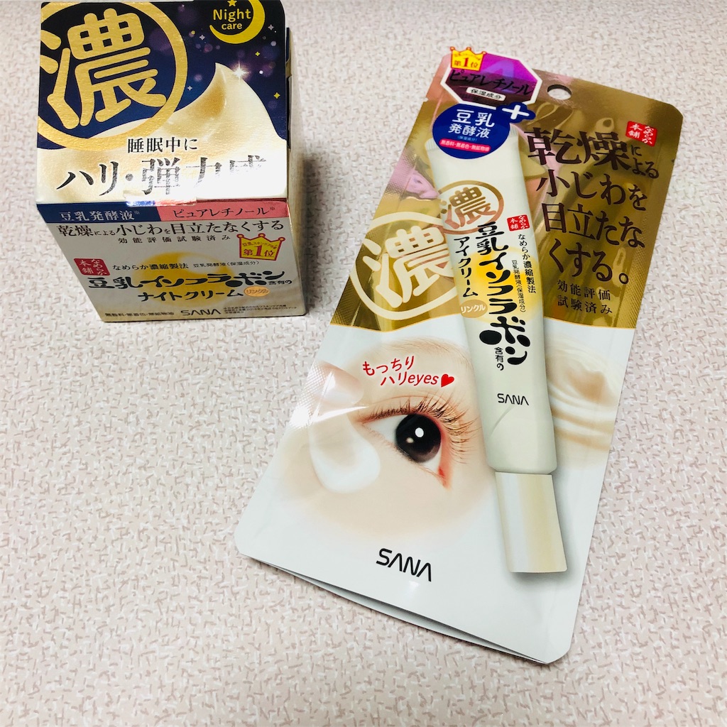f:id:hana201605:20191023233203j:image