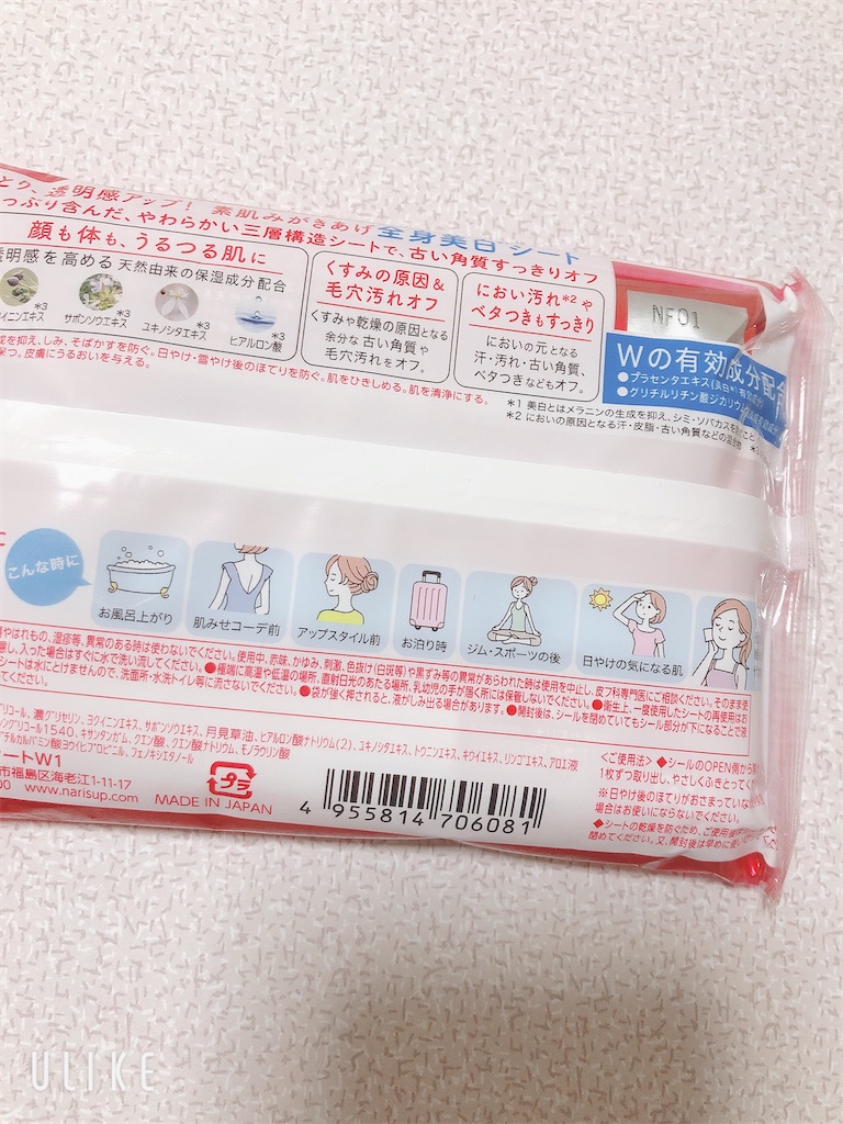 f:id:hana201605:20200922221111j:image