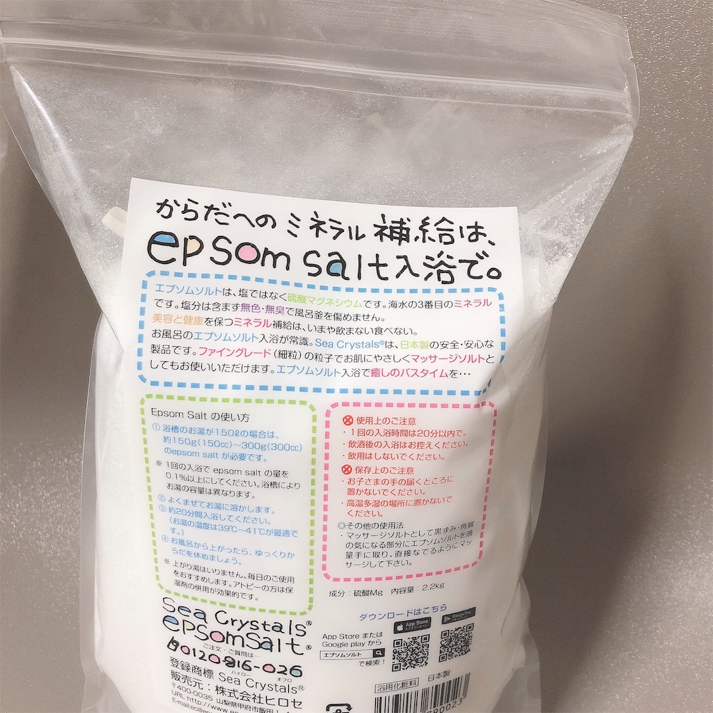 f:id:hana201605:20201231221346j:image