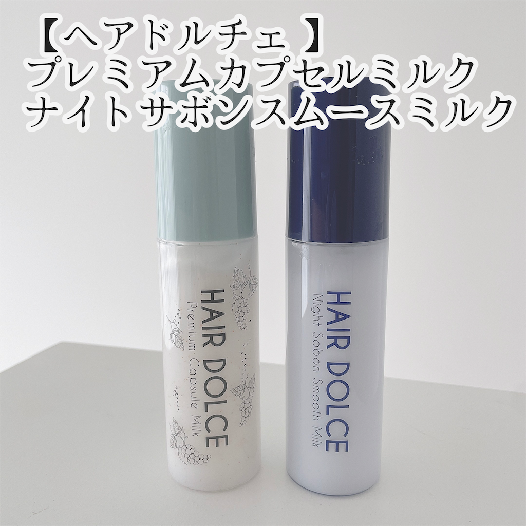 f:id:hana201605:20241120114743p:image