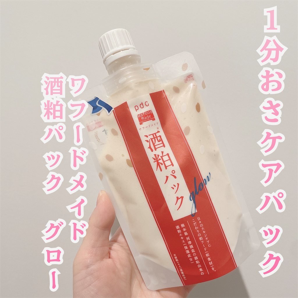 f:id:hana201605:20250216211147p:image