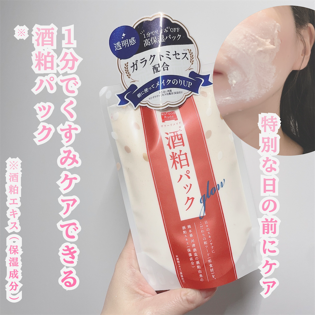 f:id:hana201605:20250216211227p:image