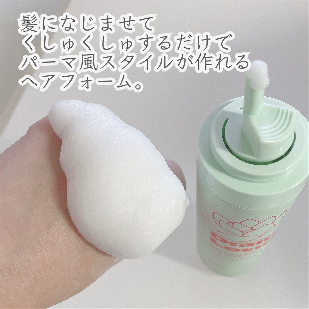 f:id:hana201605:20250321101836p:image