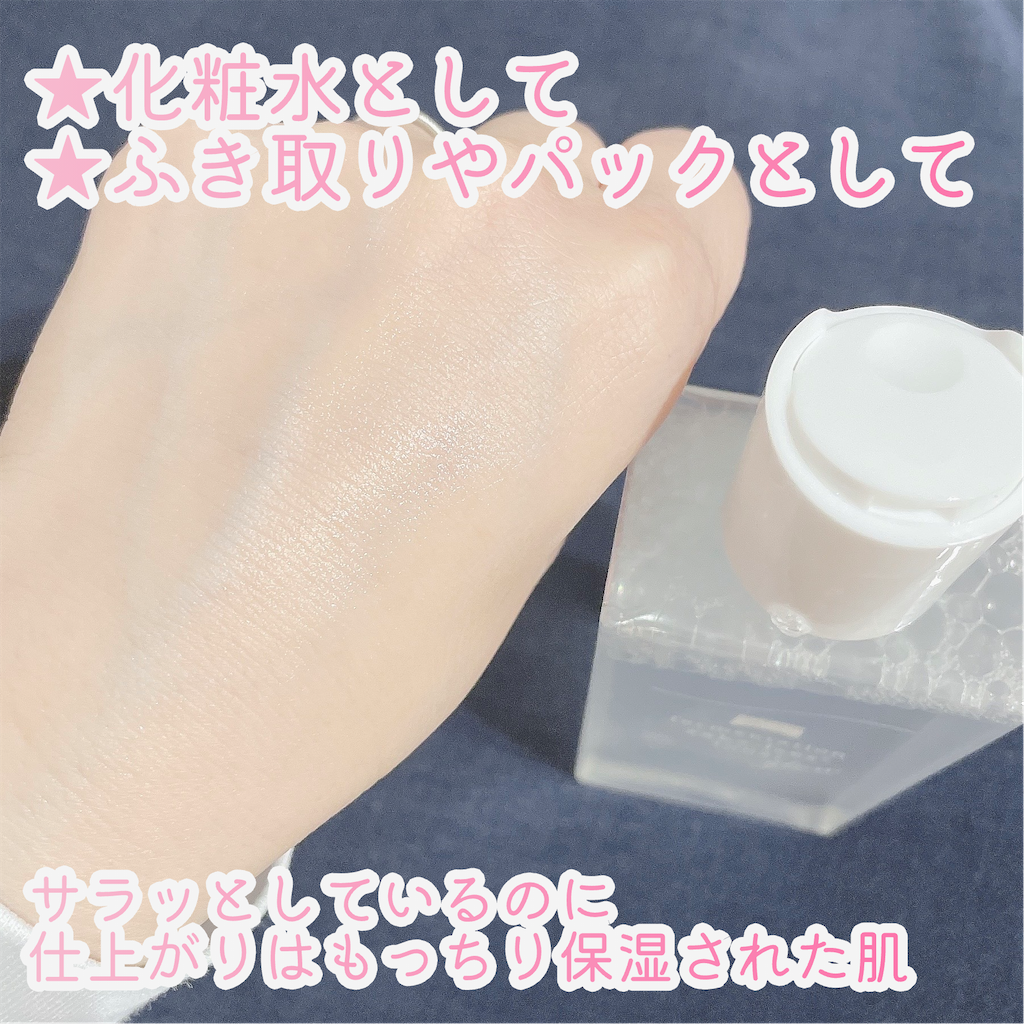 f:id:hana201605:20250427230456p:image