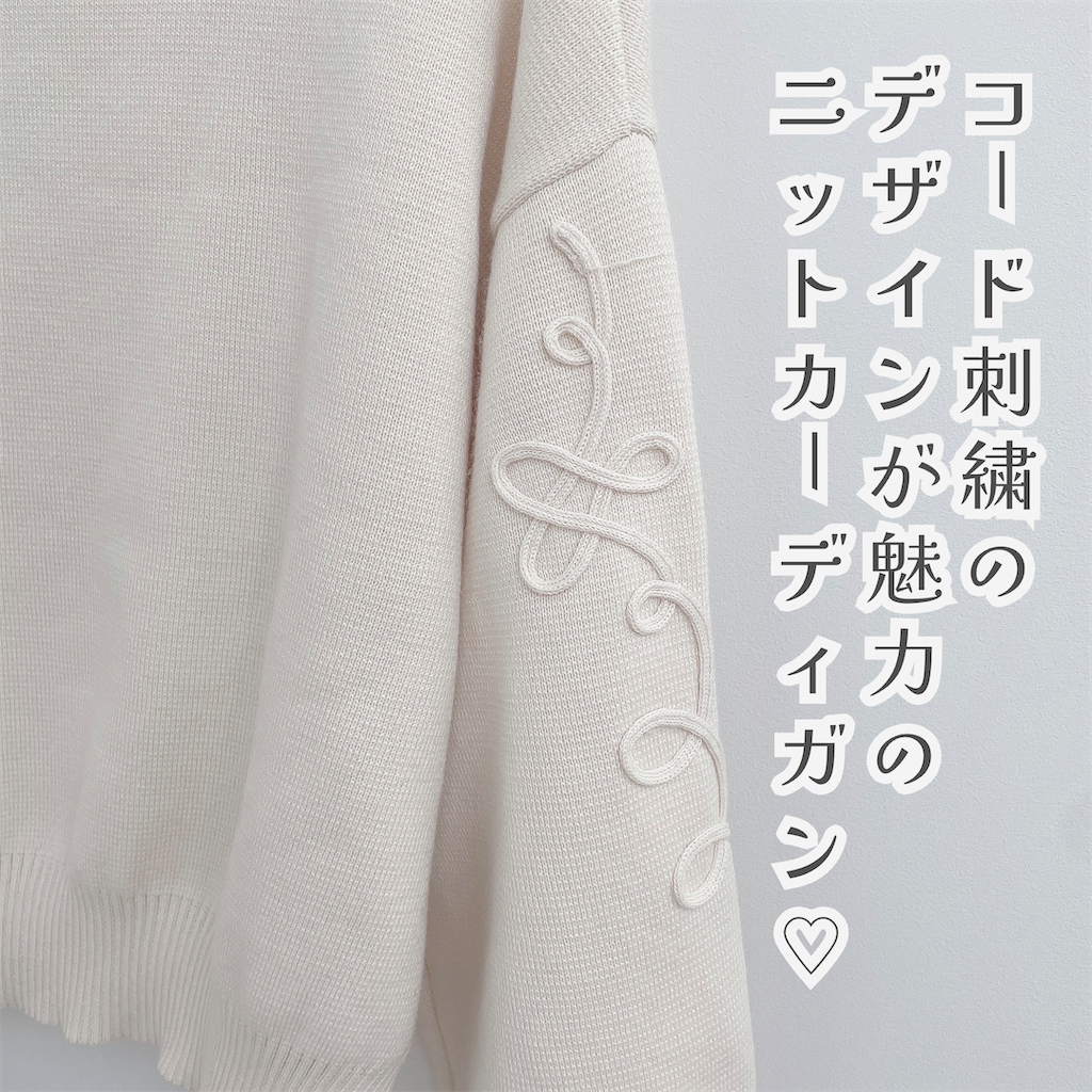 f:id:hana201605:20250429112115p:image