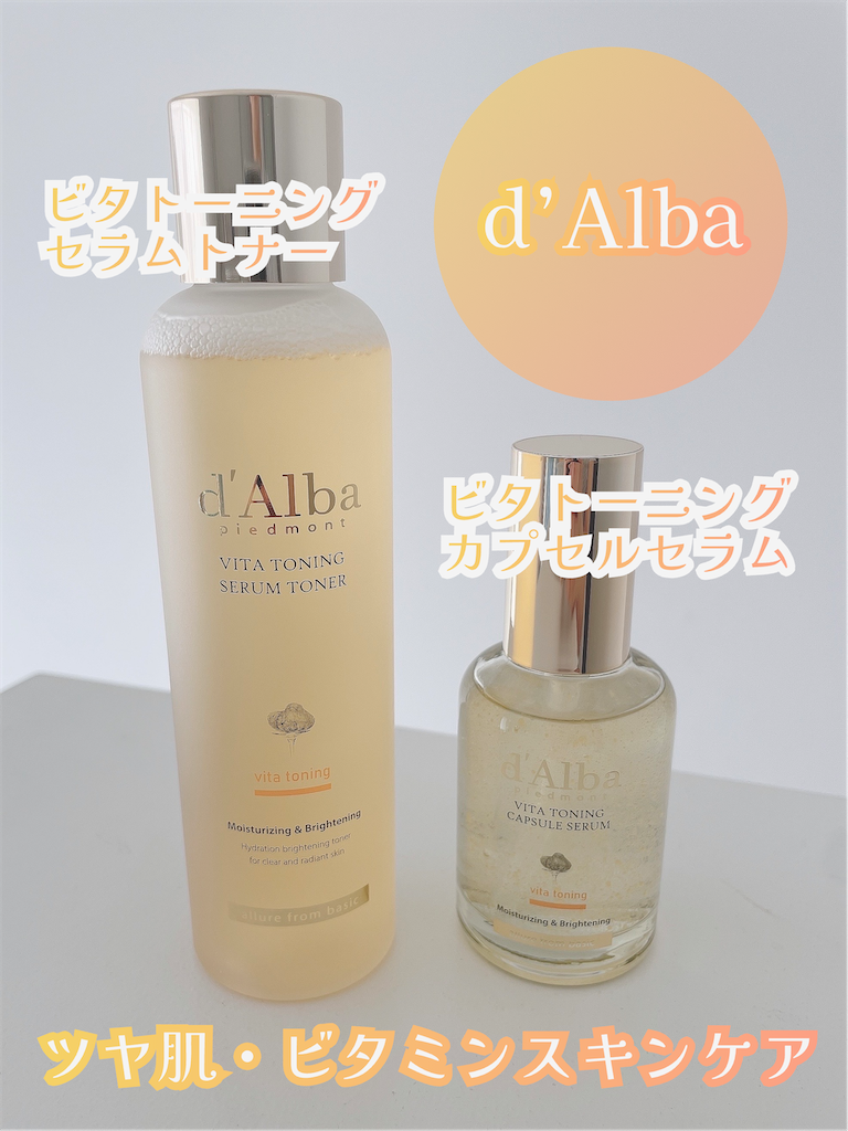 f:id:hana201605:20250701115631p:image